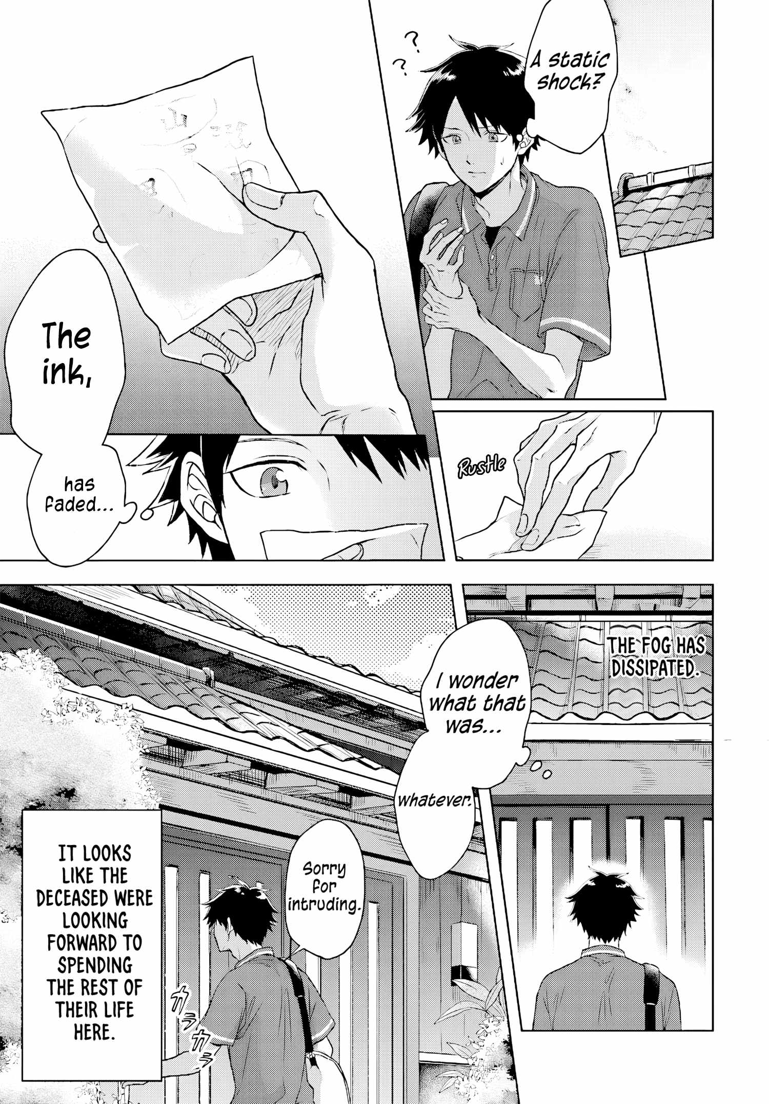 Kusunoki's Garden of Gods Chapter 1 11